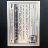 2020 Bowman Joe Ryan Red SSP /5